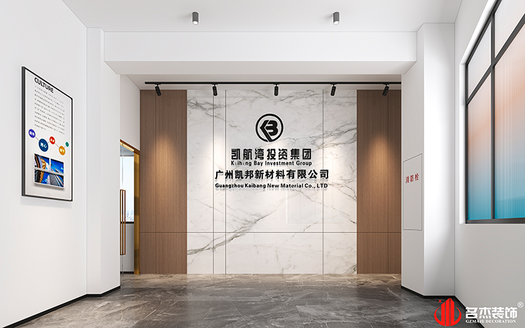 南宫NG·28(中国)相信品牌实力有限公司