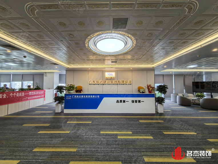 广州办公室装修设计