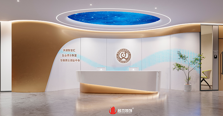 南宫NG·28(中国)相信品牌实力有限公司