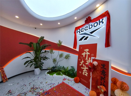 上海有步商业新总部完工启用，，，，，，赋能企业立异力