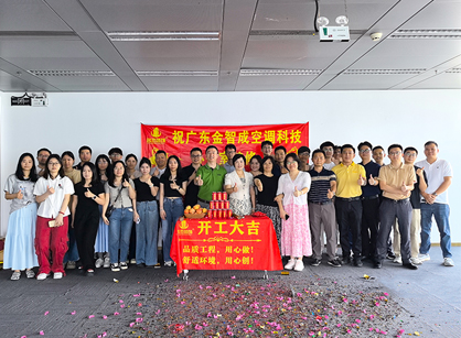 空调科技办公装修空间找南宫NG28装饰准没错