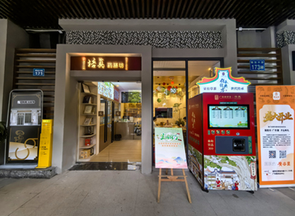 古板与现代融会｜培真中医馆焕新完工，，，正式启用