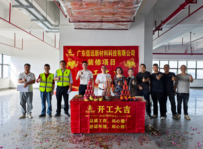 新质料科技行业办公装修空间找南宫NG28装饰设计