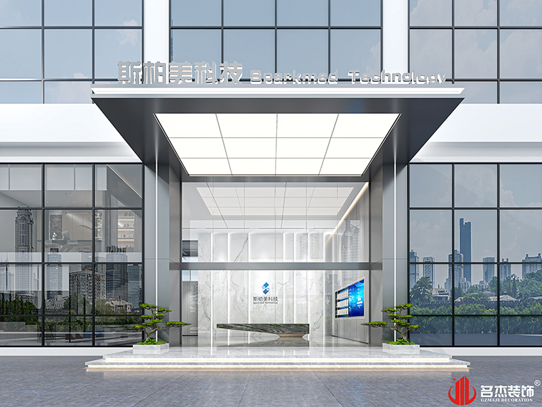 南宫NG·28(中国)相信品牌实力有限公司