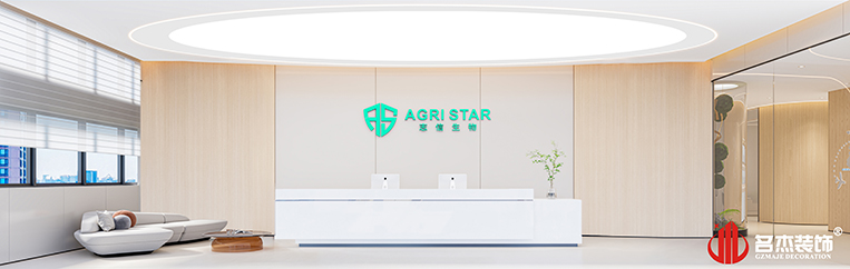 南宫NG·28(中国)相信品牌实力有限公司