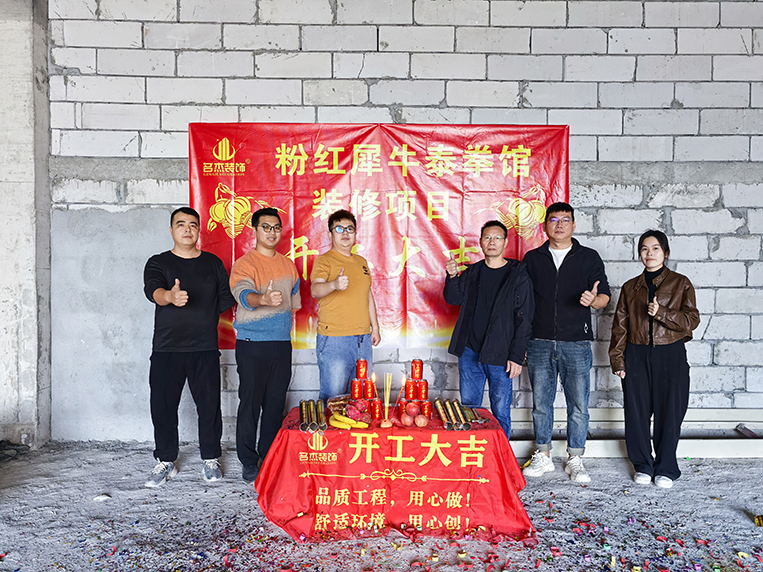 泰拳馆空间装修就来南宫NG28装饰