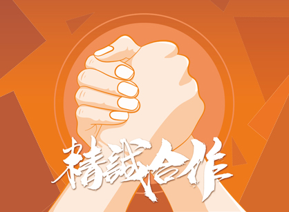 签约快讯~乐成签约广州龙眠香堂商贸办公定制装修项目